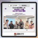 썬샤인캠프 | [여름방학 호주 영어캠프] 현지 학교 체험/대학교 캠퍼스투어까지! UIL 영어캠프 - 대학 부설 어학원...