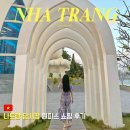 시장신발 | 나트랑 담시장 원피스 쇼핑 커플 옷 후기
