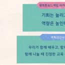 그림책보드게임 | 제17회 행보아 캠퍼스<보드게임&amp;그림책 특강 시즌2>후기