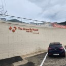 지수펜션 | 구미 신상 애견동반 펜션 더그로브 후기