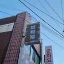 수원-0754 네이버블로그