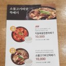 본죽오산시청점 이미지