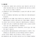 의료법인한전의료재단 한일병원 이미지