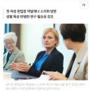“안전벨트 피해, 여성이 더 크다”…네이처 편집장이 밝힌 이유 이미지