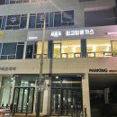 최고당돈가스신