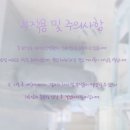 연세오상병원 이미지