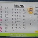 쪽문분식