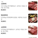 소로1-42(혁신도시) | 나주 혁신도시 고기맛집, 꽃소마루 나주혁신점 I 재방문해도 맛있었어요