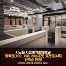 시너지플레이스스터디카페부산 이미지