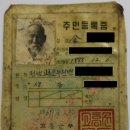 기증축산 이미지