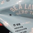 효자세탁