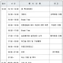 「2021 농림협의회 회원 워크숍」에 많은 참여 바랍니다. 이미지