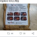 해동식품 이미지