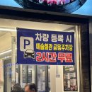 이복자할매김치찌개&김치찜 | 할매솥뚜껑삼겹살 예술회관점 | 구월동 맛집 추천｜가성비 끝판왕 인천 삼겹살