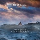 이어도포크