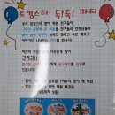 토킹스타에이블영어학원
