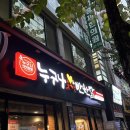 누구나홀딱반한닭 연남점 | 청주 가경동 치킨 맛집 누구나홀딱반한닭 내돈내산 후기