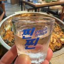 고바우식당 | 포항 죽도시장 맛집 고바우식당 | 현지인도 찾는 두루치기 후기
