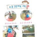원효유치원 이미지