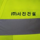 (주)미화건설 이미지