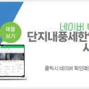 세한공인중개사사무소 이미지