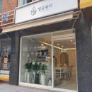 네일도보나 이미지