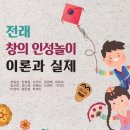 한국시니어교육연구원 이미지