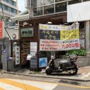 개미문구 이미지