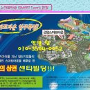 관양빌딩 이미지