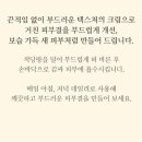 코스매틱 - 오산시 청학로 228 | 코스매틱