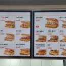 이삭토스트 - 연수구 앵고개로 260 | 이삭토스트