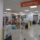 육아종합지원센터 | 춘천 육아종합지원센터 등록 장난감 대여 후기