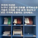 오산스토어 - 오산시 내삼미로 25 | 오산스토어