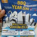 비비큐대구신매점 | BBQ 대구신매점 BBQ 핫 황금올리브 블랙페퍼 내돈내먹 후기!