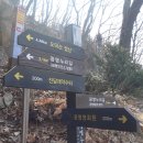 영회원약수터 이미지