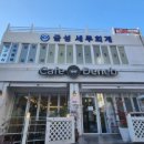 금성세무회계사무소 이미지