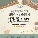 이엠북스