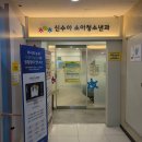 신수아소아청소년과의원 네이버블로그