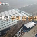이진농원 이미지
