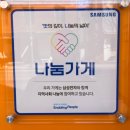 신동-66 | 수원 신동카페거리 맛집 아장아장 아빠가 만든 전복장 내돈내산 후기｜ 자유부인데이 친구랑 데이트