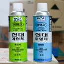 영일개발(주) 이미지