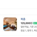 스테이마르하바