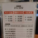 본스튜(산본점) 이미지