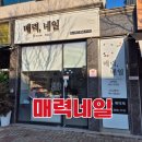 하남대로54번길 이미지