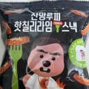 라임에프앤비 이미지