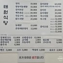 태원식당 티스토리