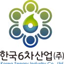 한국산업교육컨설팅(주) 이미지