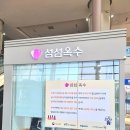섬섬옥수 오송역 네일샵 소개 무료네일 오벌쉐입 영양제케어 바른 후기