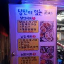 감포 낭만이 있는 맛집 오토켐핑장 부근 바다가 조개구입 추천 이미지