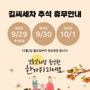 김씨세차 이미지